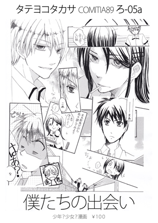 grp0823022654.jpg 310��437 94K